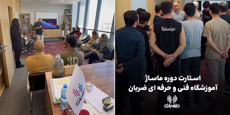 کلاس آموزش دوره ماساژ