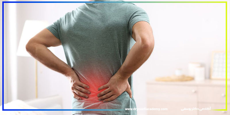 علتهای شایع کمردرد چیست؟