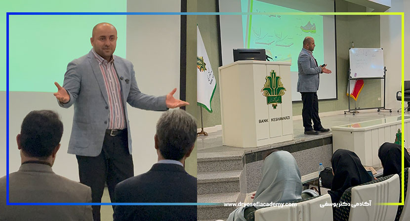 آگاه‌سازی ارگونومی برای کارکنان بانک کشاورزی