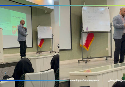 برگزاری سمینار آگاه‌سازی ارگونومی و اصلاح پاسچر برای کارکنان بانک کشاورزی توسط دکتر یوسفی