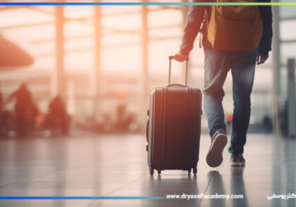 مهاجرت با مدرک ماساژ