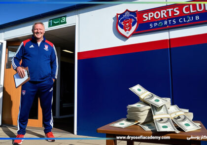 درآمد رشته تربیت بدنی