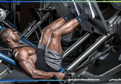 برنامه تمرینی پا