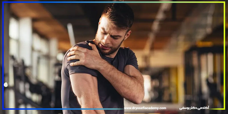 ورزش درمانی: راهکاری موثر برای بهبود دردهای عضلانی و مفصلی